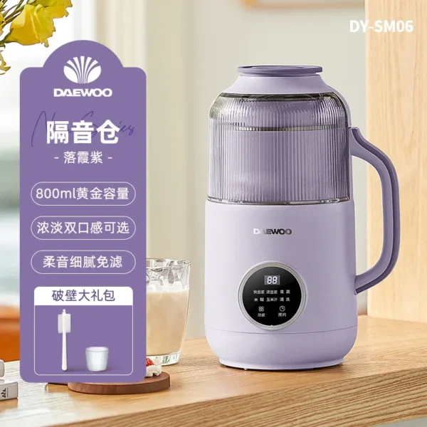 220V Blender Soymilk Maker Small Automatic Low Noise No Residue Juicer Cooking Machine AH - Image 14