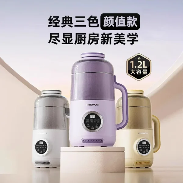 220V Blender Soymilk Maker Small Automatic Low Noise No Residue Juicer Cooking Machine AH