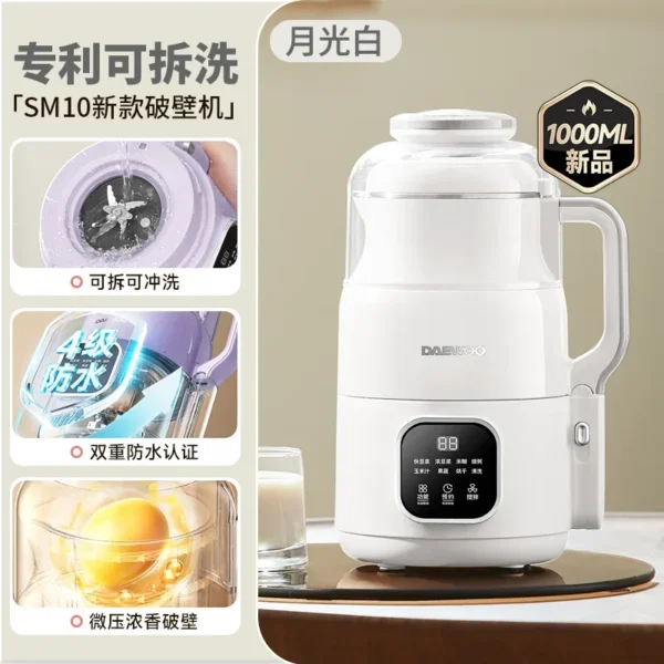 220V Blender Soymilk Maker Small Automatic Low Noise No Residue Juicer Cooking Machine AH - Image 17