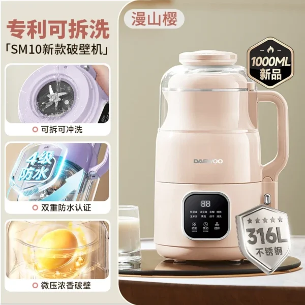 220V Blender Soymilk Maker Small Automatic Low Noise No Residue Juicer Cooking Machine AH - Image 18