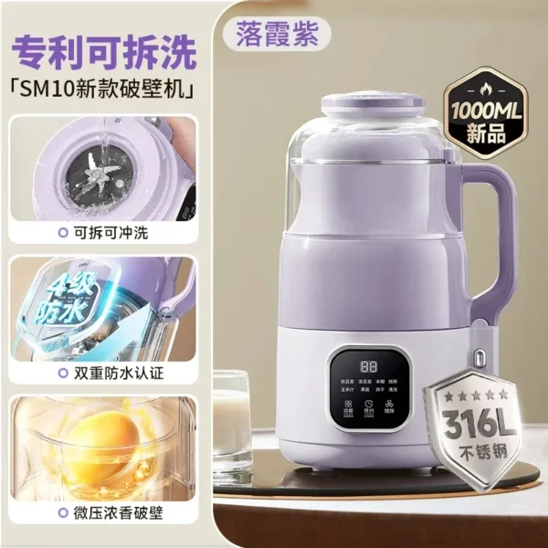 220V Blender Soymilk Maker Small Automatic Low Noise No Residue Juicer Cooking Machine AH - Image 19
