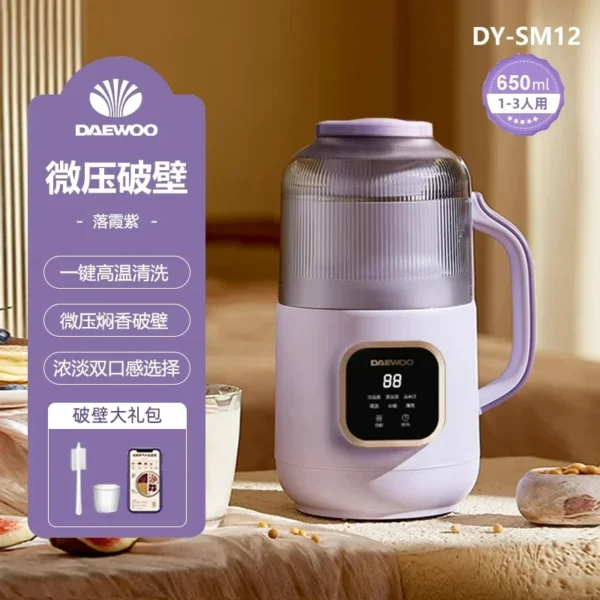 220V Blender Soymilk Maker Small Automatic Low Noise No Residue Juicer Cooking Machine AH - Image 7