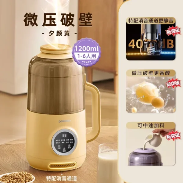 220V Blender Soymilk Maker Small Automatic Low Noise No Residue Juicer Cooking Machine AH - Image 11