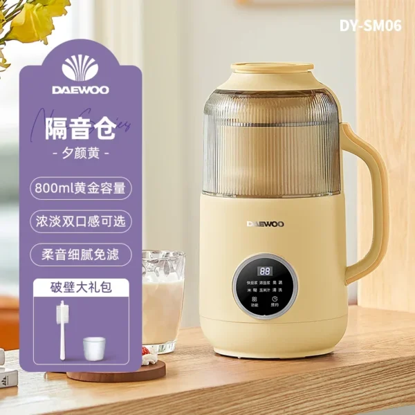 220V Blender Soymilk Maker Small Automatic Low Noise No Residue Juicer Cooking Machine AH - Image 13