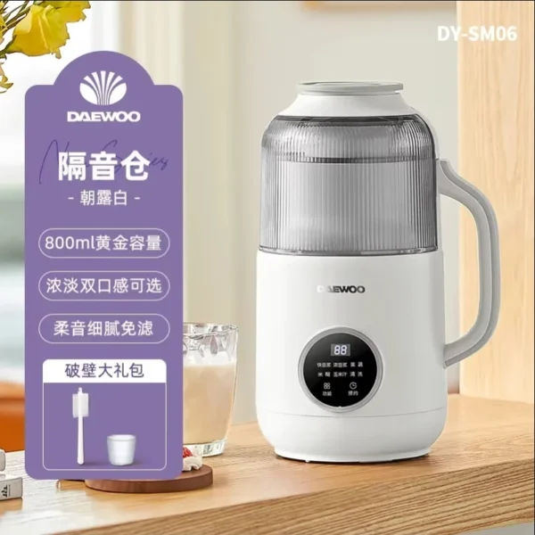 220V Blender Soymilk Maker Small Automatic Low Noise No Residue Juicer Cooking Machine AH - Image 2