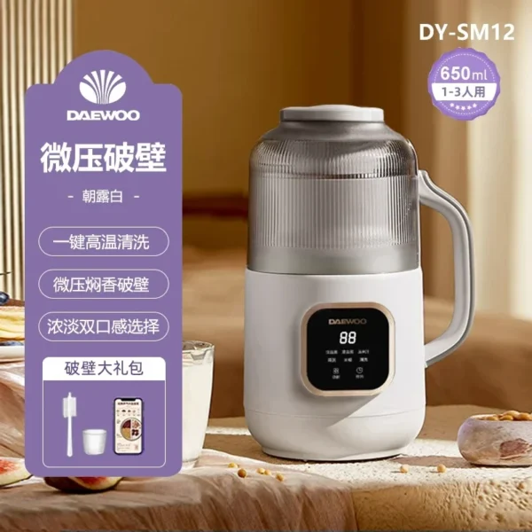 220V Blender Soymilk Maker Small Automatic Low Noise No Residue Juicer Cooking Machine AH - Image 3