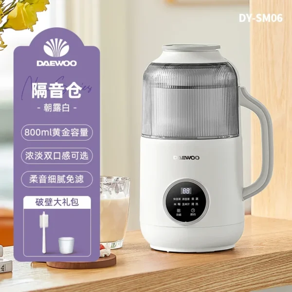 220V Blender Soymilk Maker Small Automatic Low Noise No Residue Juicer Cooking Machine AH - Image 15