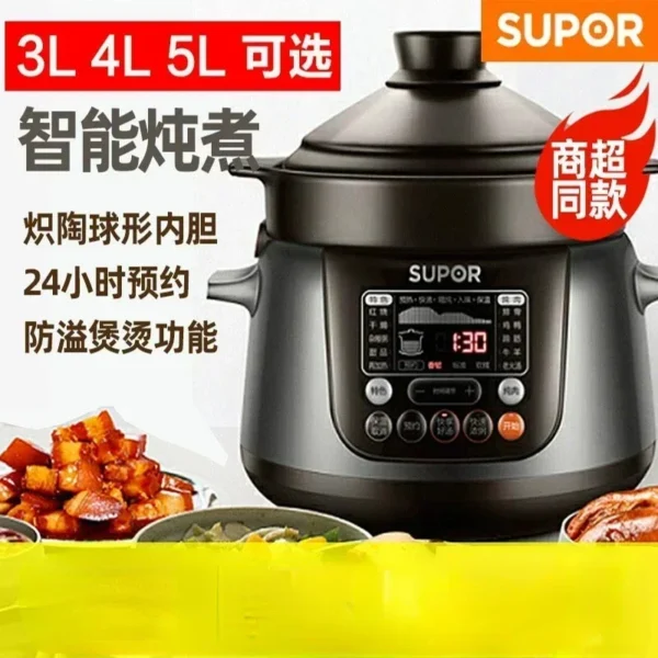 Electric Stew Pot Home Intelligent Automatic Soup Electric Casserole Purple Sand Ceramic Pot 3L4L5L Slow Cooker Crock Pan 220V