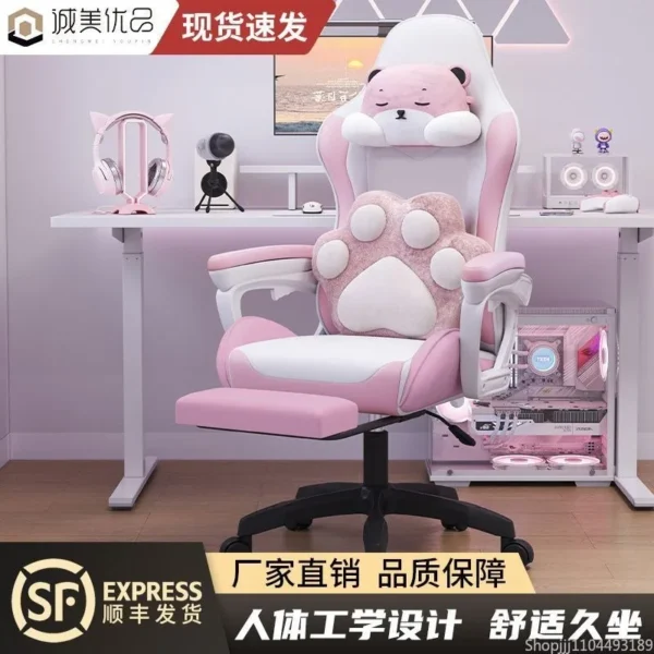 Charming Ergonomic Chair for Students, Comfortable Long Sitting, Adjustable Home Office Gaming Seat - Image 3